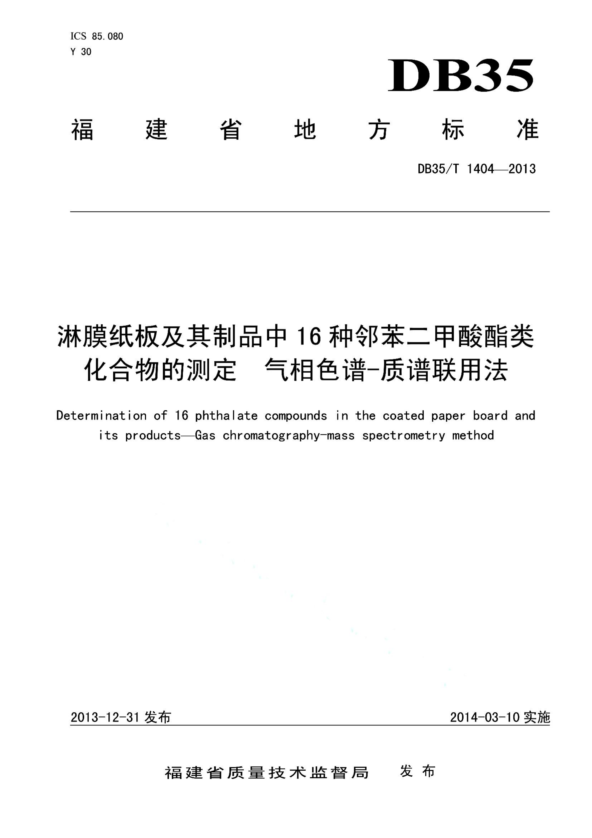 资源详情图